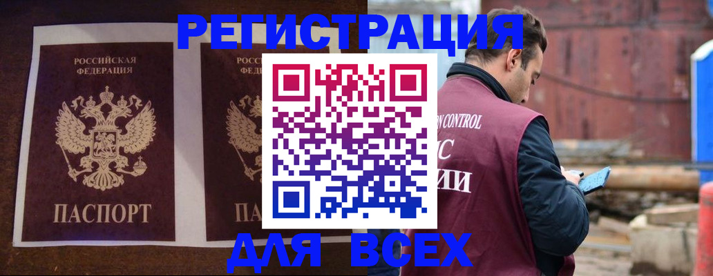 регистрация для школы в Галиче