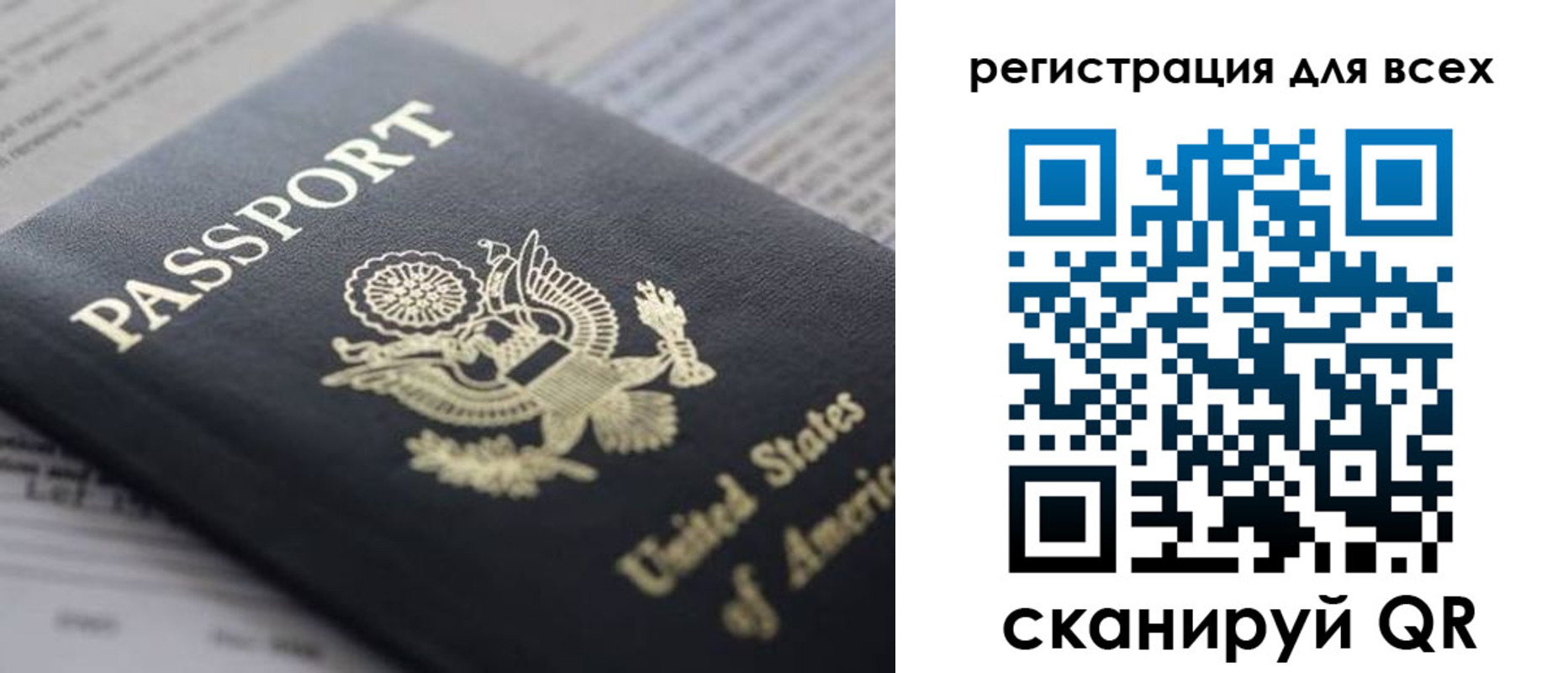 регистрация для школы в Галиче