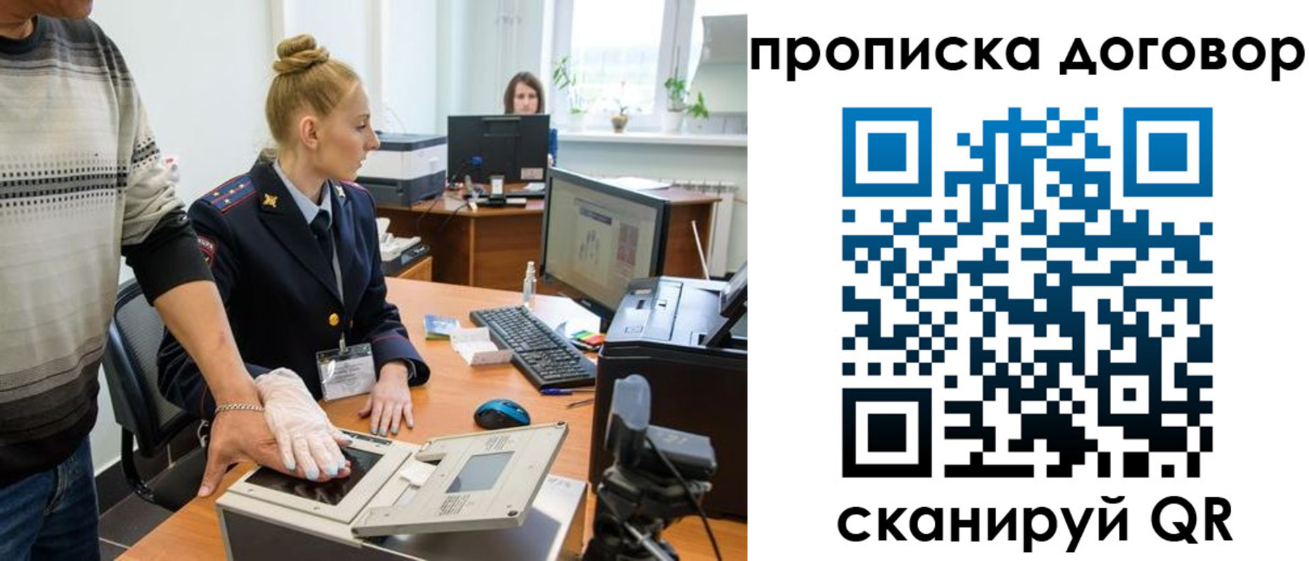 где прописаться в Галиче